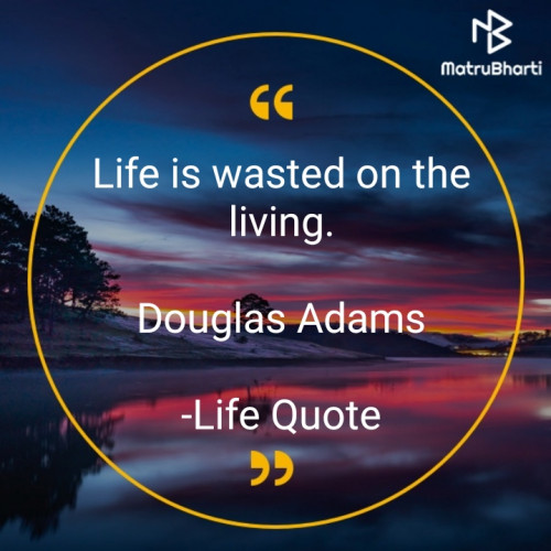 Post by Life Quote on 29-Jul-2022 01:22pm