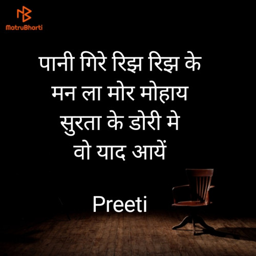 Post by Preeti on 30-Jul-2022 08:27am