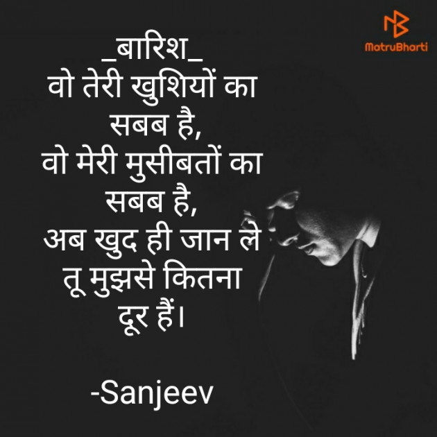 Hindi Story by Sanjeev : 111822478