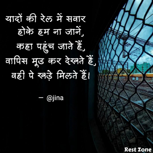 Gujarati Thought by Jina : 111822521