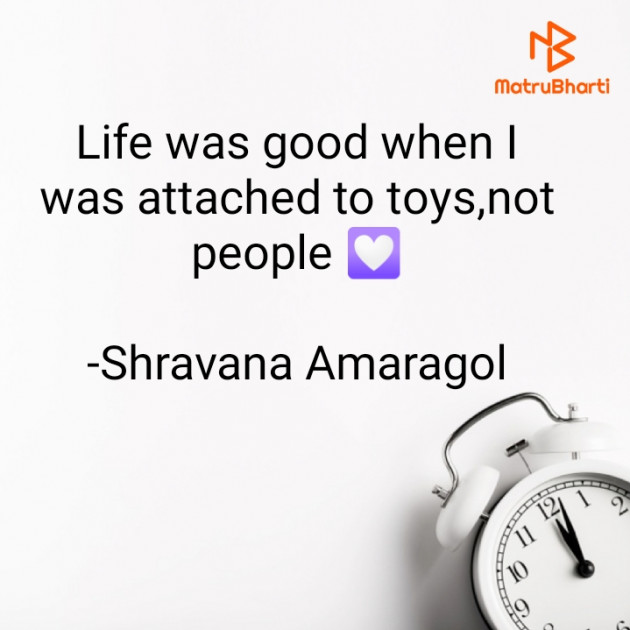 English Quotes by Shravana Amaragol : 111822590