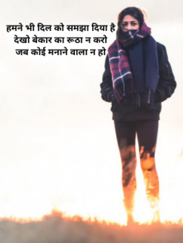 Hindi Thought by S Sinha : 111822641