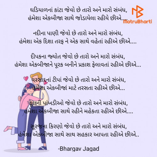 Post by Bhargav Jagad on 31-Jul-2022 06:26pm