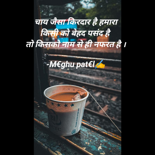 Post by Meghu patel on 31-Jul-2022 06:31pm