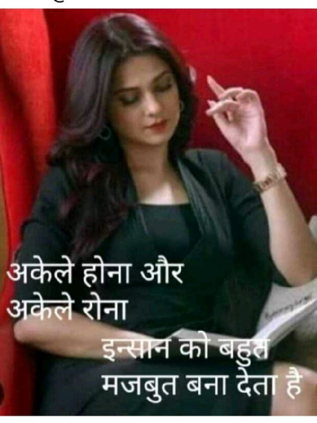 Gujarati Thought by Ridj : 111822801