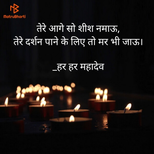 Hindi Shayri by mhek : 111822845