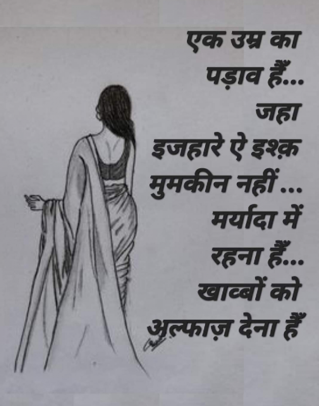 Hindi Thought by Karnika : 111822869