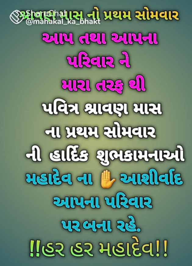 Gujarati Quotes by KUMARPALSINH RANA : 111822880