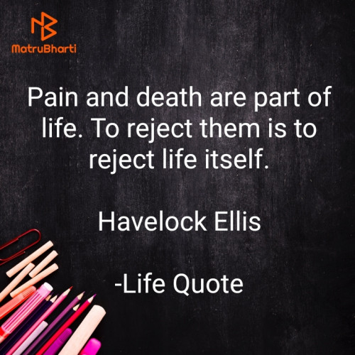 Post by Life Quote on 01-Aug-2022 01:37pm