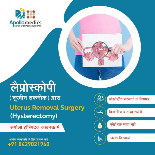 English Blog by Gynecology Doctors in Lucknow : 111822934