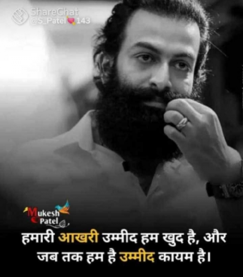 Post by Nikhil Sharma on 02-Aug-2022 10:28am