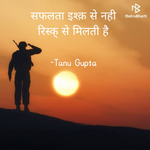 Post by Tanu Gupta on 02-Aug-2022 01:14pm