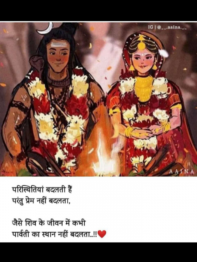 Gujarati Thought by Jas lodariya : 111823115
