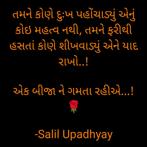 Post by Salil Upadhyay on 03-Aug-2022 08:36am