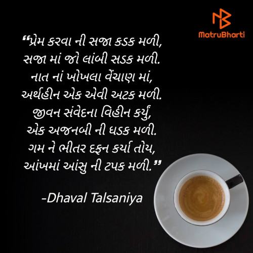 Post by Dhaval Talsaniya on 03-Aug-2022 11:49am