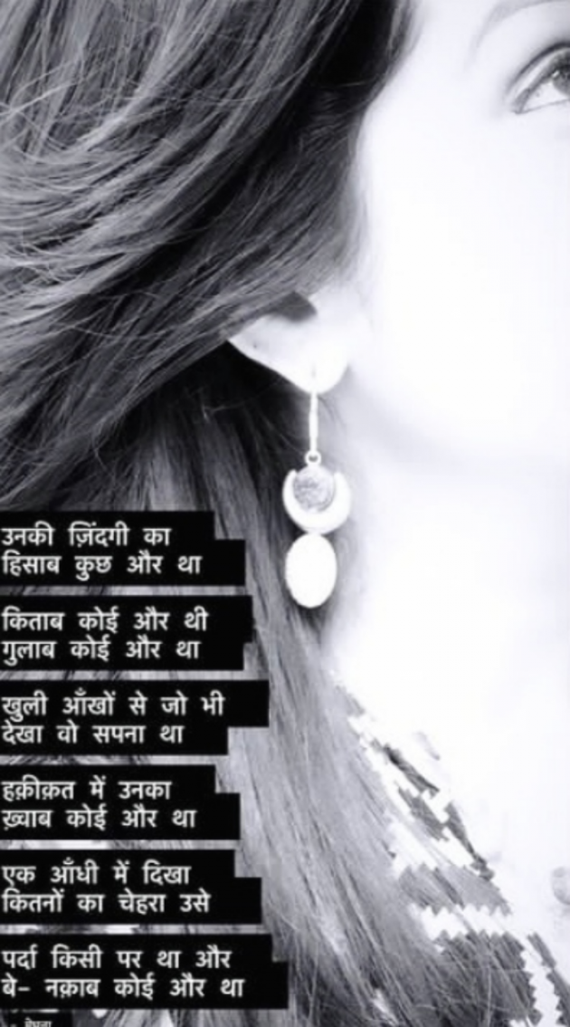 Hindi Shayri by Piya : 111823301