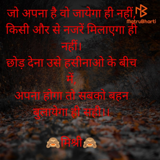 Hindi Shayri by किरन झा मिश्री : 111823340