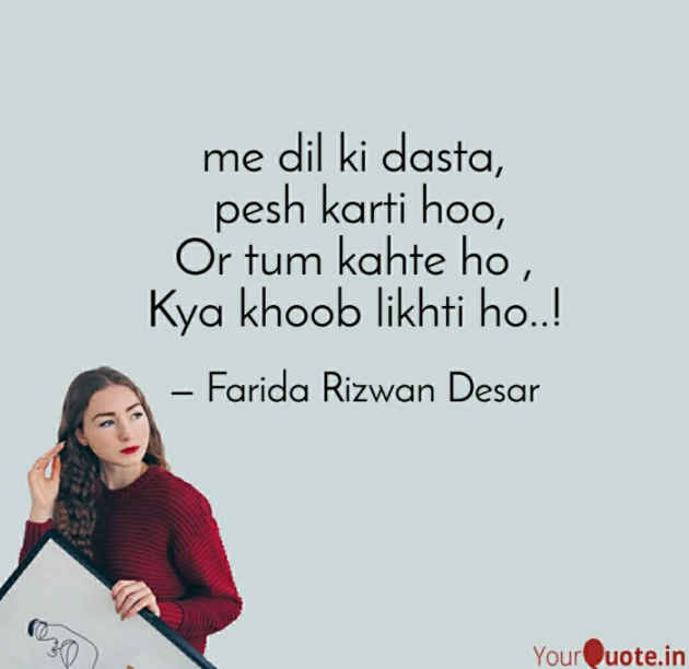 English Shayri by Mrs Farida Desar : 111823423