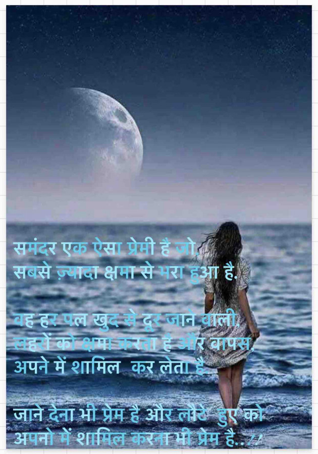 Gujarati Thought by Dipika : 111823441