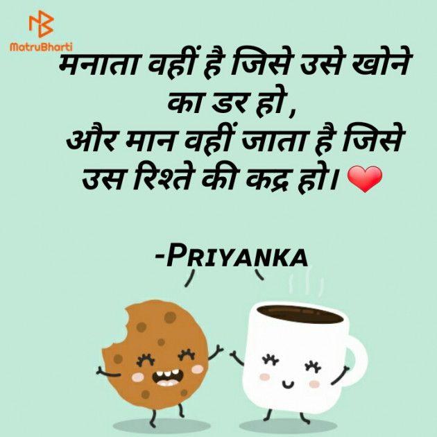 Hindi Shayri by Priyanka soni प्रिय : 111823453