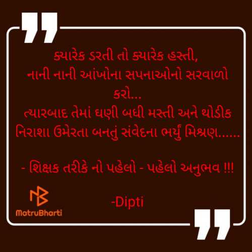 Post by Dipti on 04-Aug-2022 02:55pm