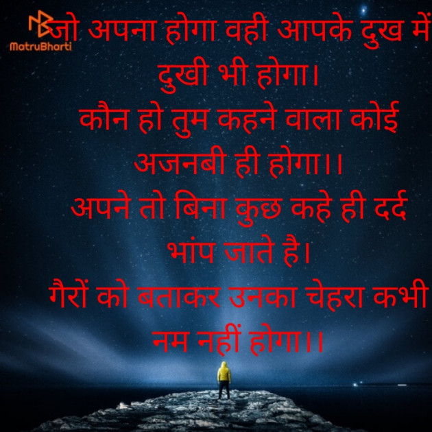 Hindi Shayri by किरन झा मिश्री : 111823508