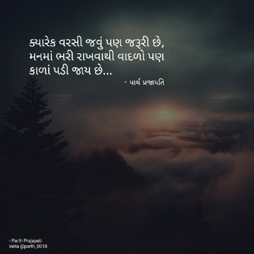 Post by Parth Prajapati on 04-Aug-2022 08:09pm
