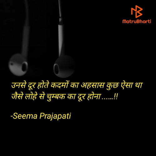 Post by Seema Prajapati on 04-Aug-2022 09:22pm