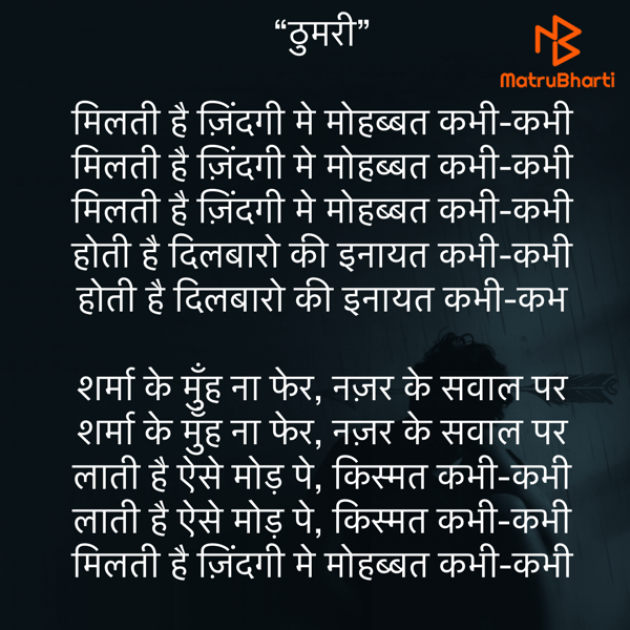 Hindi Shayri by Umakant : 111823562