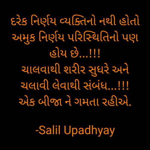 Post by Salil Upadhyay on 05-Aug-2022 08:28am