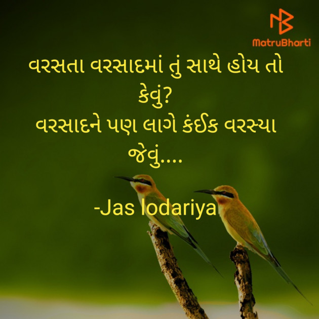 Gujarati Shayri by Jas lodariya : 111823673