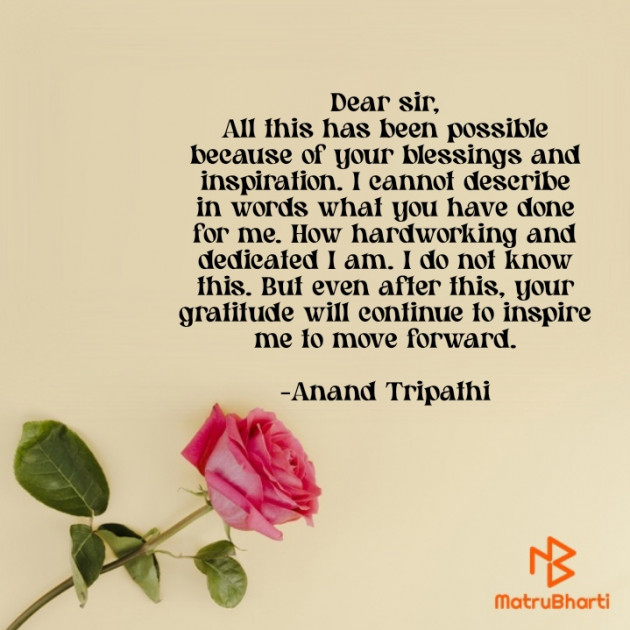 English Shayri by Anand Tripathi : 111823674