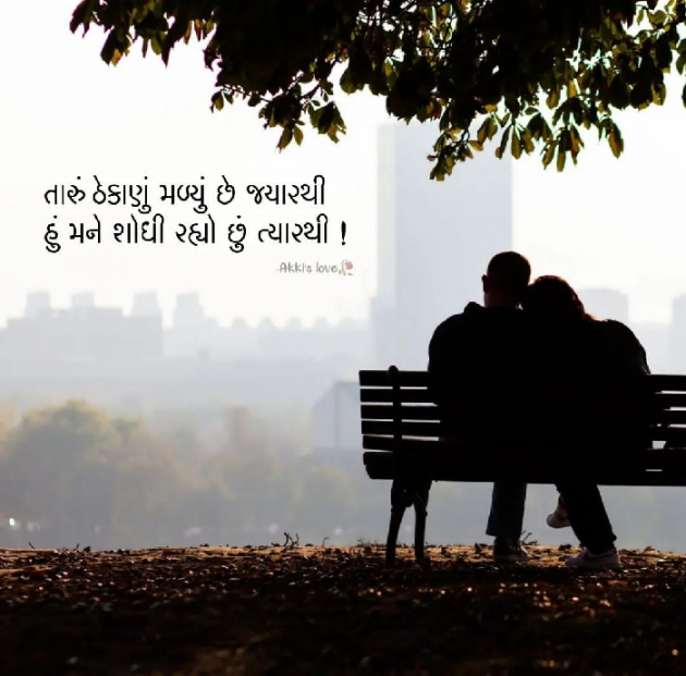 Gujarati Shayri by 【રવ】 : 111823682