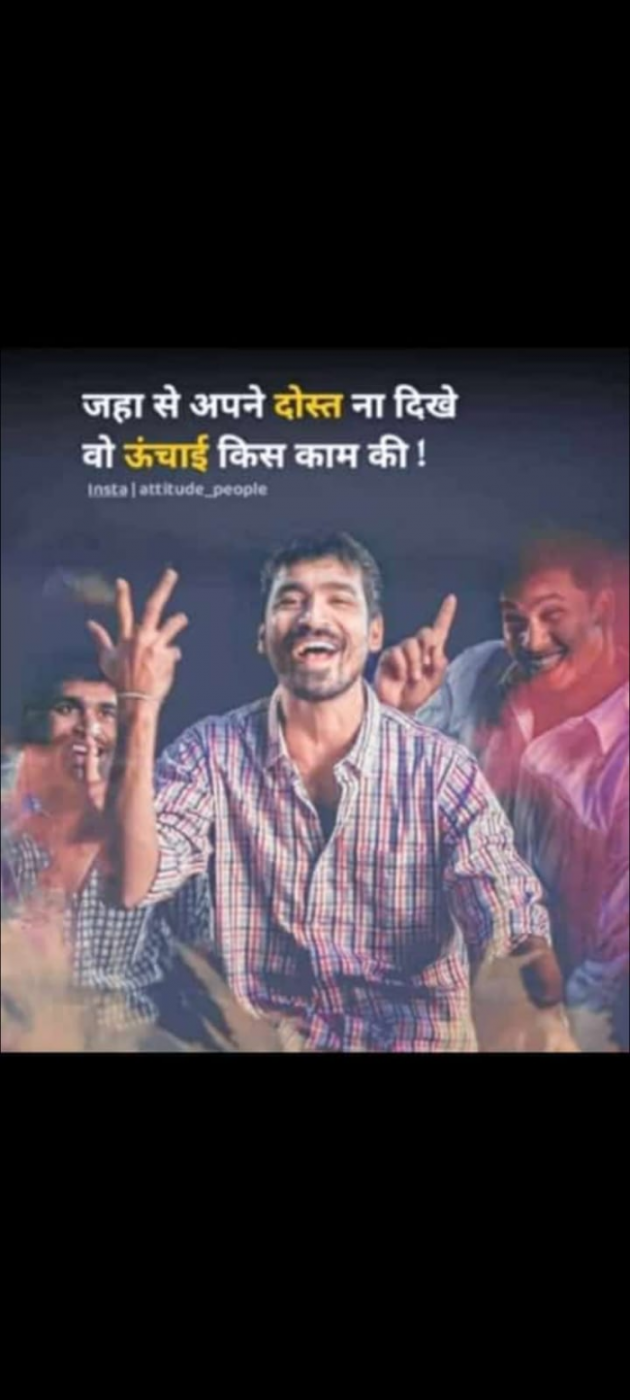 Gujarati Thought by Jigs Hindustani : 111824100