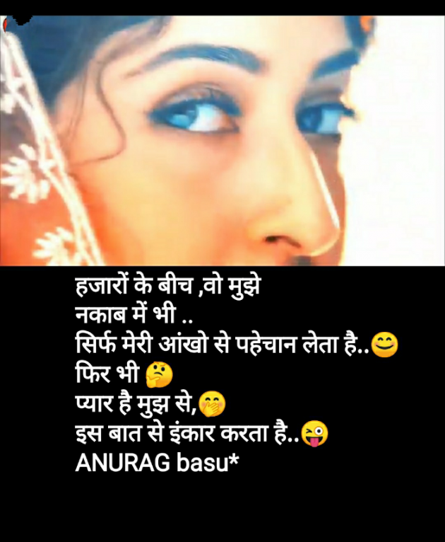 Hindi Romance by Anurag Basu : 111824276