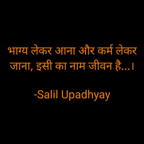 Post by Salil Upadhyay on 08-Aug-2022 09:42am