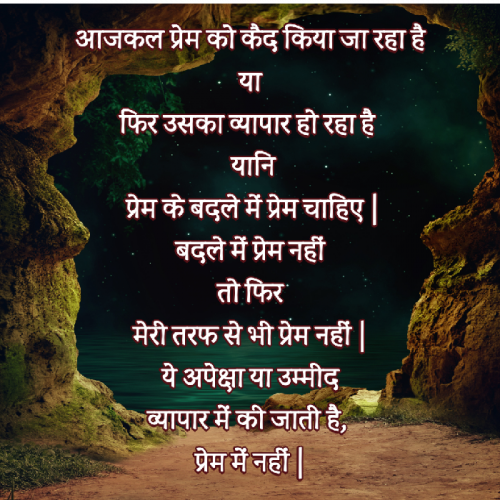 Post by Anil Sainger on 08-Aug-2022 11:28am