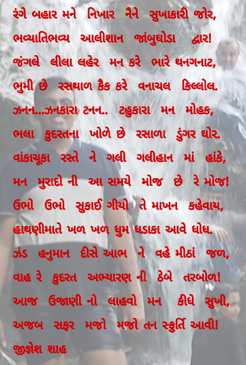 Post by Jignesh Shah on 09-Aug-2022 08:17am