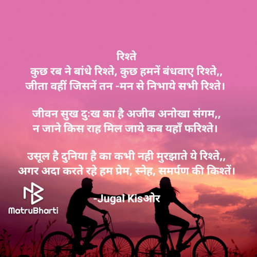 Post by Jugal Kisओर on 09-Aug-2022 11:14am