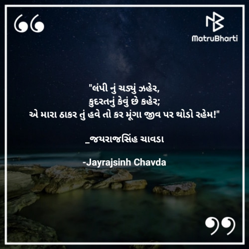 Post by Jayrajsinh Chavda on 09-Aug-2022 11:47am