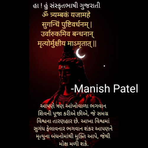 Post by Manish Patel on 09-Aug-2022 06:39pm