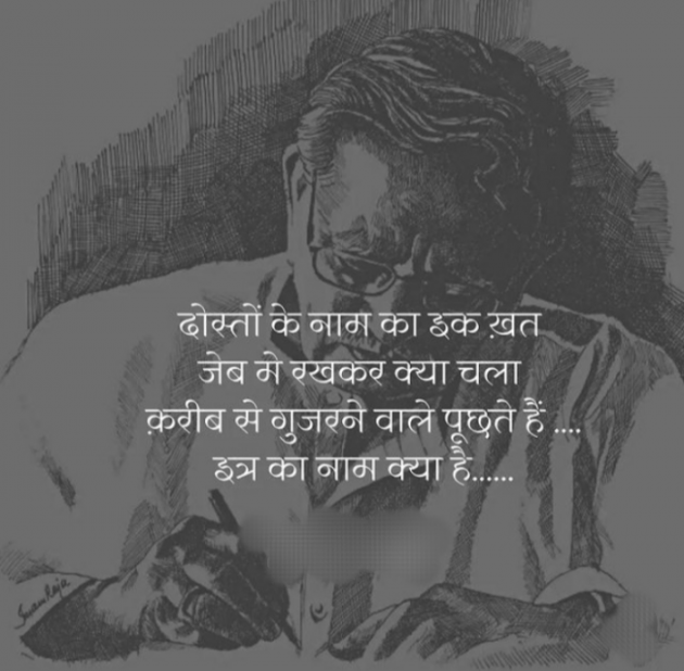 Hindi Shayri by Piya : 111824626