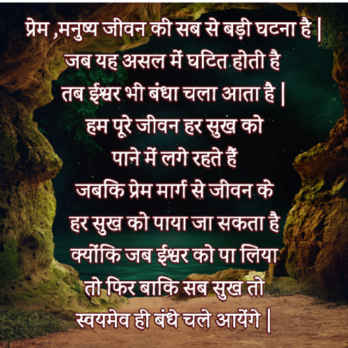 Post by Anil Sainger on 09-Aug-2022 09:23pm