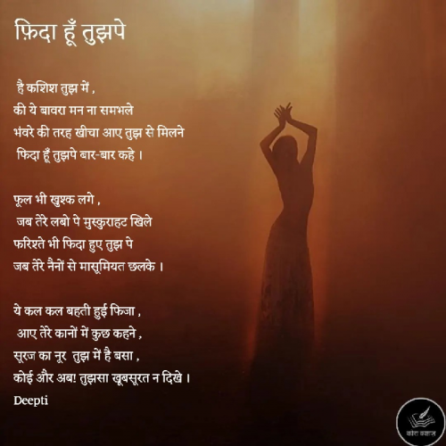 Post by Deepti Khanna on 09-Aug-2022 11:43pm