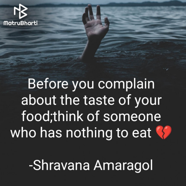 English Quotes by Shravana Amaragol : 111824723