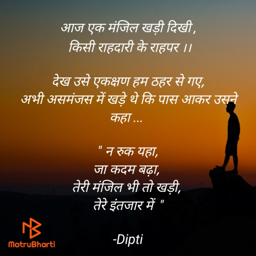 Post by Dipti on 10-Aug-2022 10:30pm