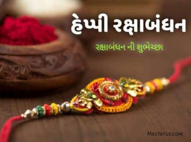 Gujarati Whatsapp-Status by Zala Jayvirsinh : 111824863