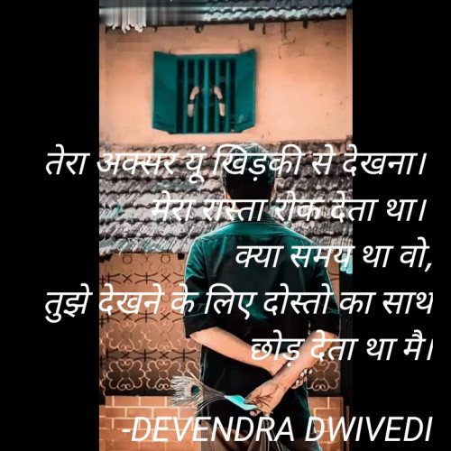 Post by DEVENDRA DWIVEDI on 11-Aug-2022 08:39pm