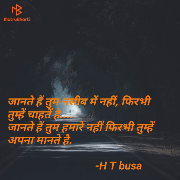 Hindi Shayri by jaan : 111824998