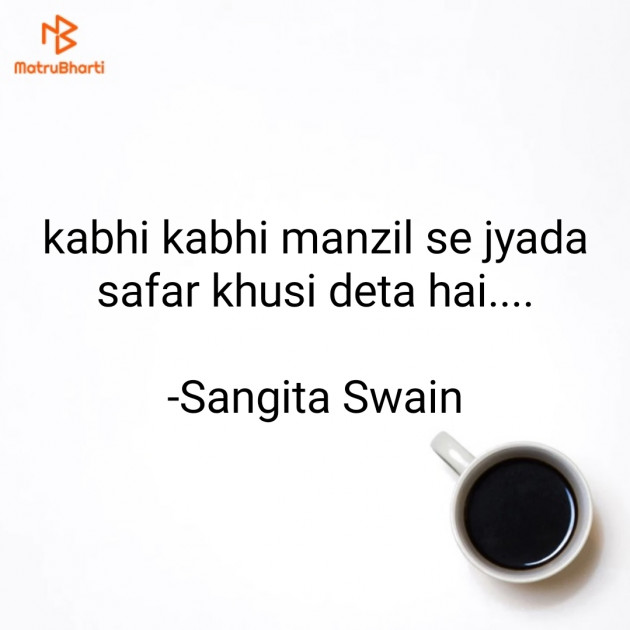 Hindi Whatsapp-Status by Sangita : 111825084